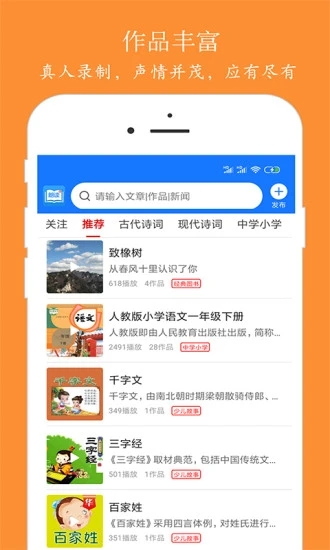 ʶʦ V7.7.1 ׿