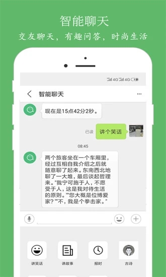 ʶʦ V7.7.1 ׿