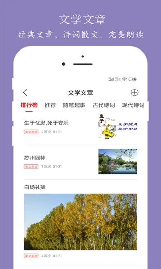 ʶʦ V7.7.1 ׿