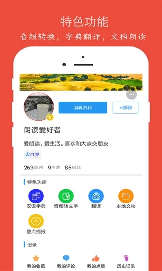 ʶʦ V7.7.1 ׿
