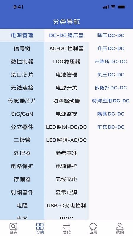 뵼Со v2.3.0 ׿