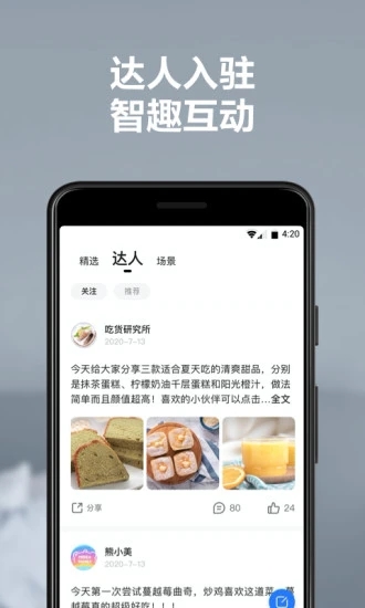  V7.5.0.69 ׿