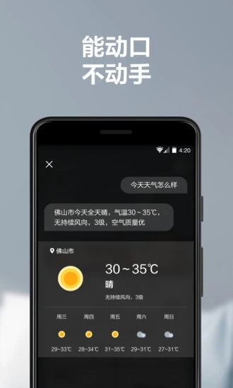  V7.5.0.69 ׿