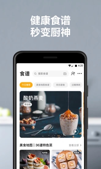  V7.5.0.69 ׿