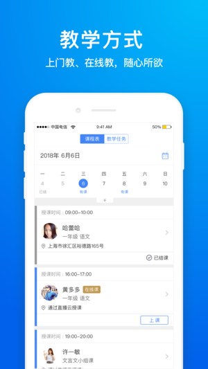  V9.9.0 ׿