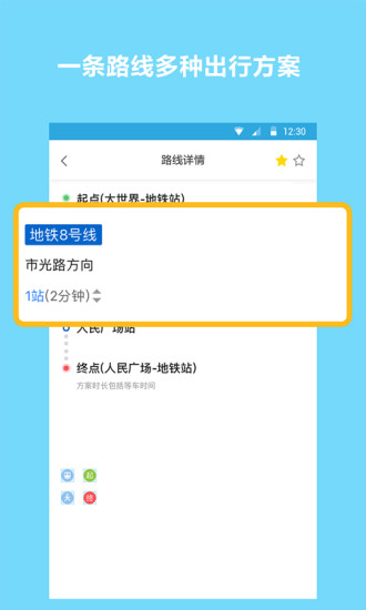 ѯ V1.0.8 ׿