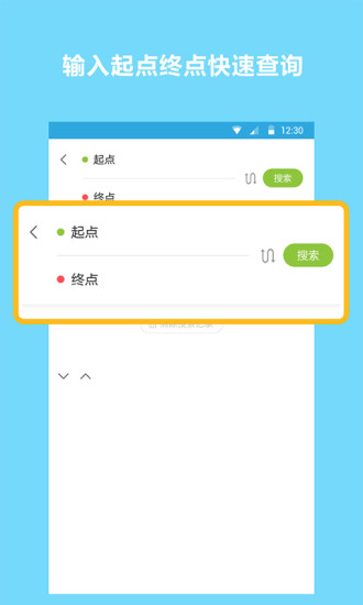 ѯ V1.0.8 ׿