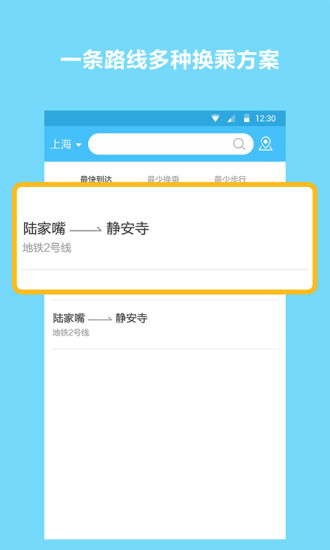 ѯ V1.0.8 ׿
