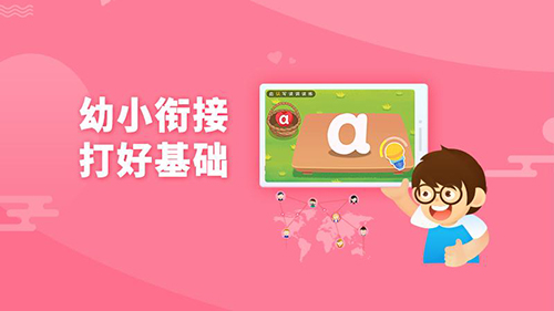 �߶�ƴ�� V1.0.1 ��׿��