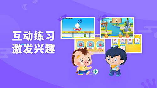 �߶�ƴ�� V1.0.1 ��׿��