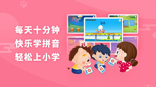 �߶�ƴ�� V1.0.1 ��׿��