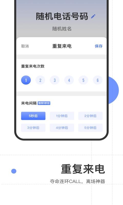 绰 v1.1.0 ׿