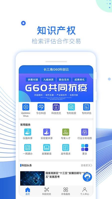 G60ƴ v1.1.3 ׿