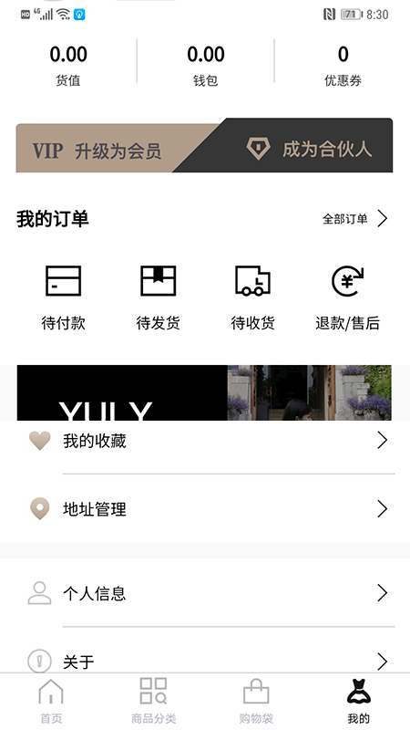 YULY V1.0.14 ׿