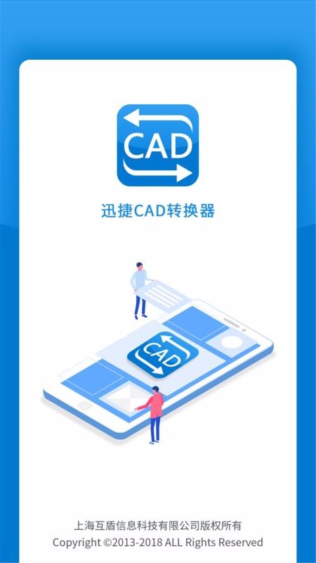 ѸCADת v1.0.5 ׿