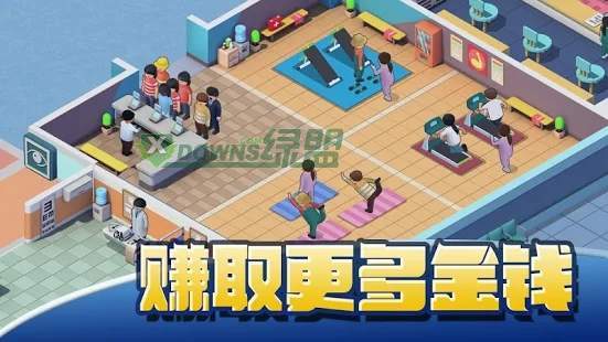 ��ҽԺ��¥ v2.2.3 ��׿��