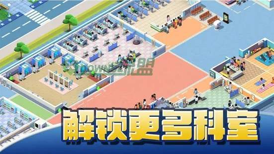 ��ҽԺ��¥ v2.2.3 ��׿��