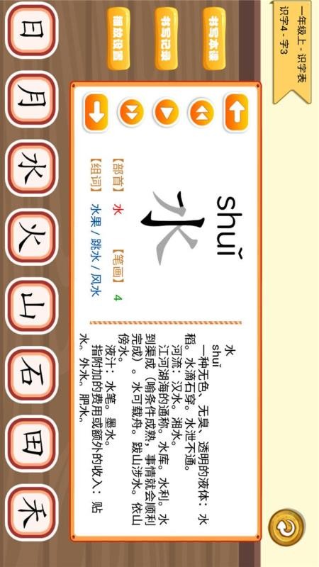 ѧѧ v1.0.5 ׿