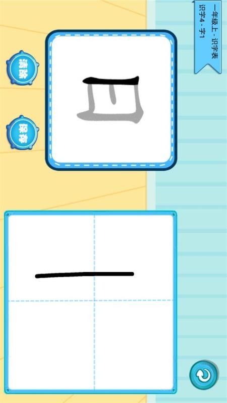 ѧѧ v1.0.5 ׿