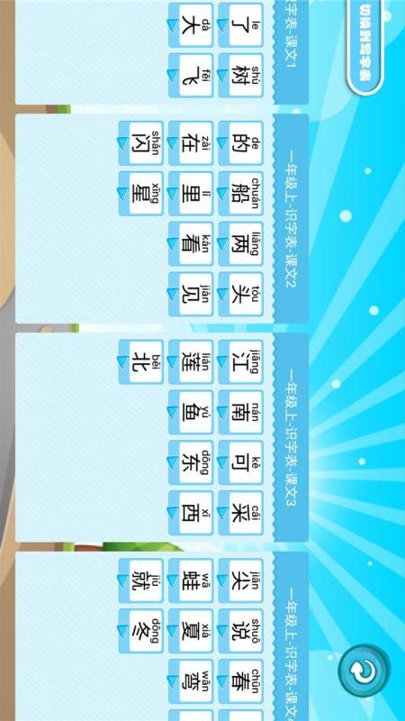ѧѧ v1.0.5 ׿
