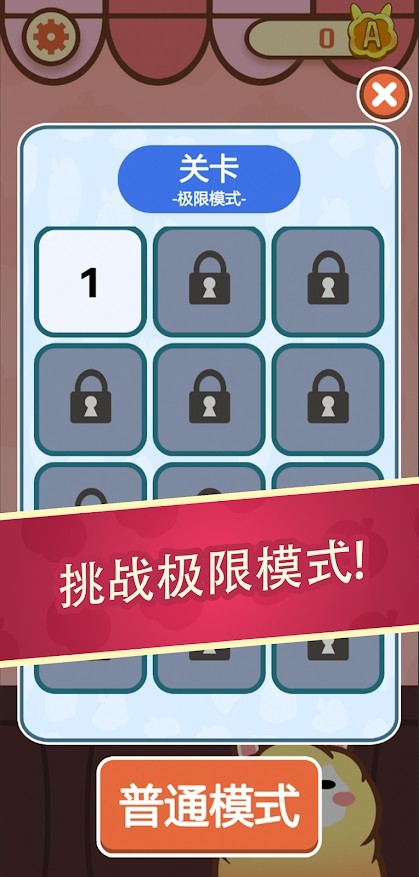 ���οϳԣ� V0.02 ��׿��