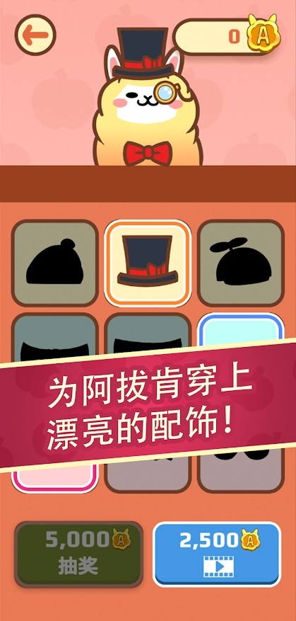 ���οϳԣ� V0.02 ��׿��