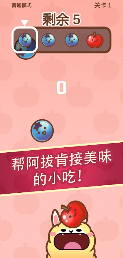 ���οϳԣ� V0.02 ��׿��