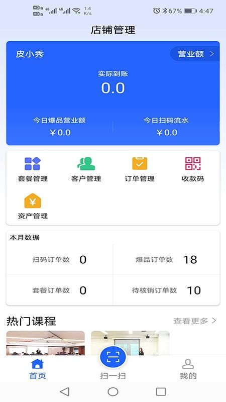 ھ v1.0.1 ׿