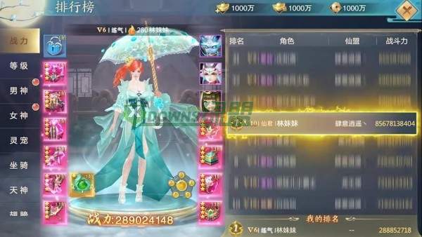 ����Ÿ��� v2.1.9 ��׿��