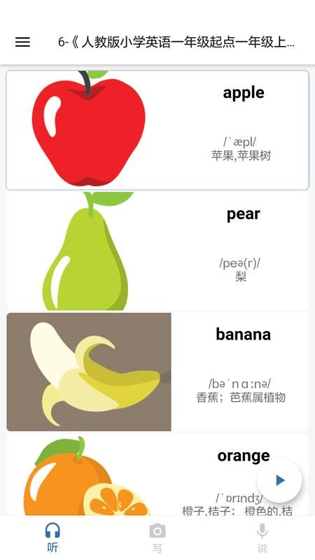 ˵д v1.0.2 ׿
