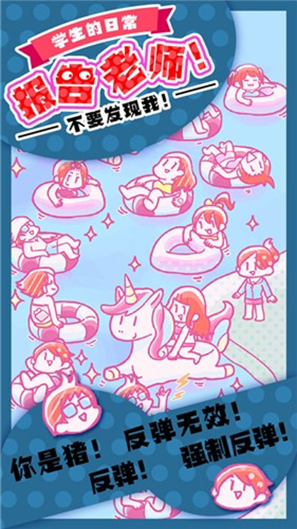 ѧ�����ճ����� V1.0.0 ��׿��