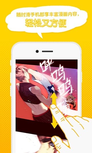 webtoon V2.6.3 ׿