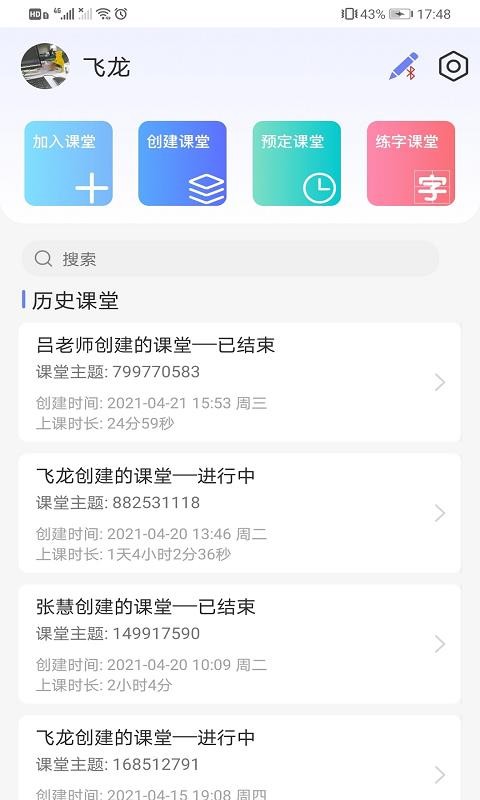 淶ƿ v1.2.2 ׿