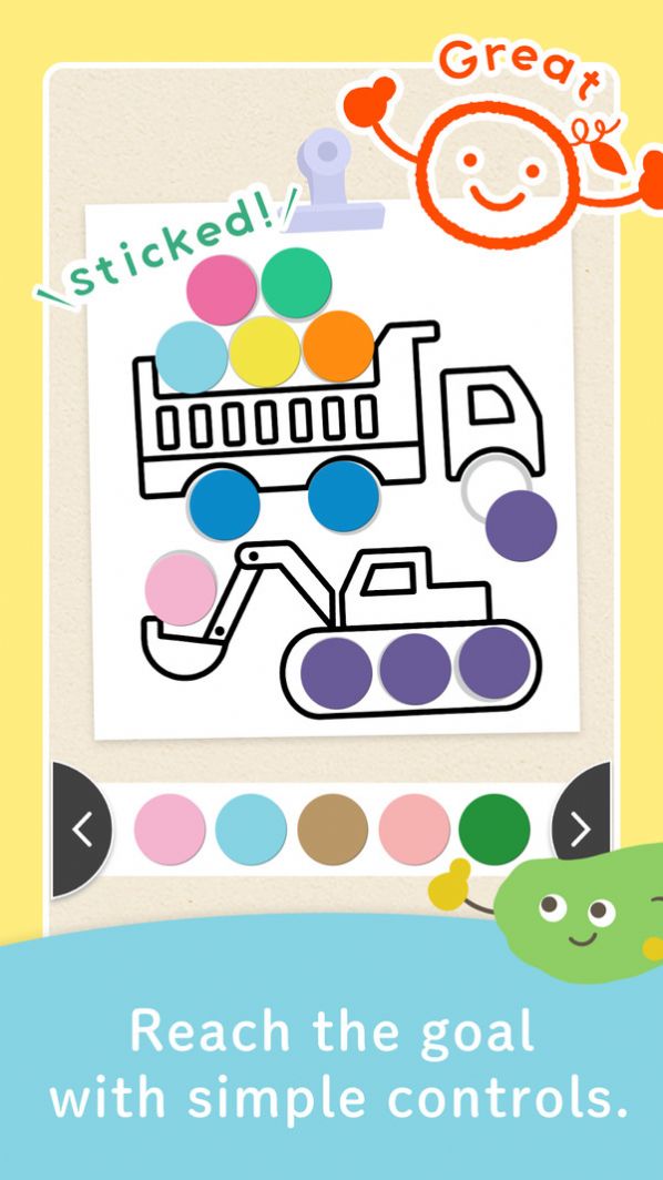 �������� v1.0.1 ��׿��