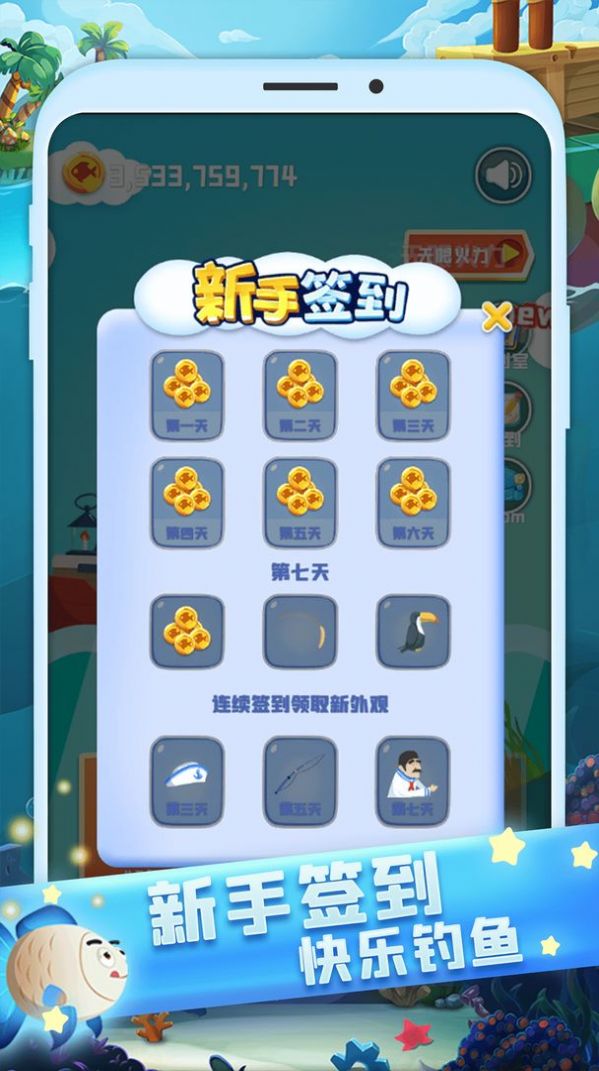 ȫ�������� V1.0 ��׿��