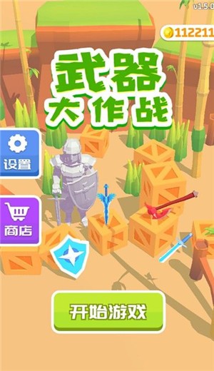 ��������ս ���°�