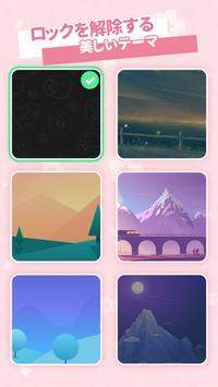 ��ɫ�Թ�ˮ v0.2 ��׿��