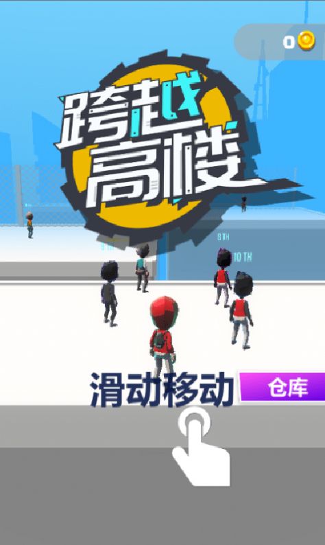 ��Խ��¥ V1.0.0 ��׿��