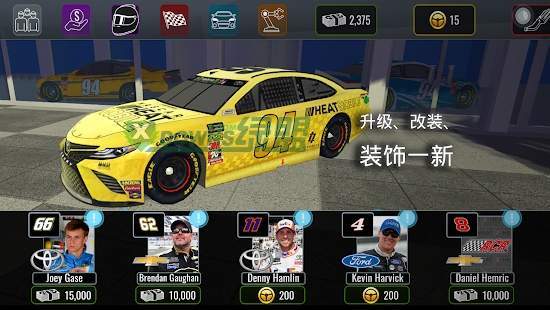 ְҵNASCAR v4.0.3 ׿