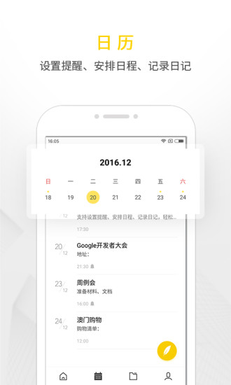 WPSǩ V1.8.8 ׿