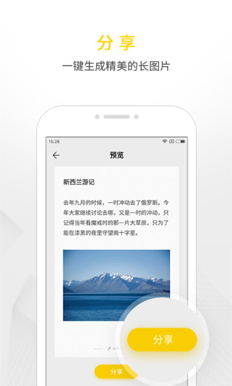 WPSǩ V1.8.8 ׿