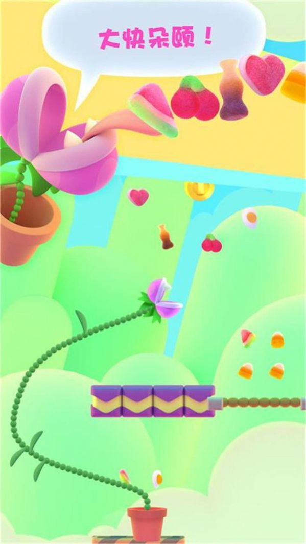 ̰��Сֲ�� v2.0.6 ��׿��