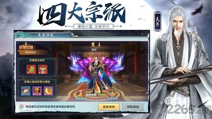 ��ҹ���� v3.6.3 ��׿��