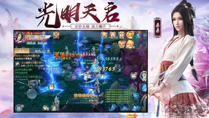 ��ҹ���� v3.6.3 ��׿��