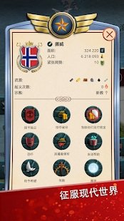 �ִ�������ͳ v1.0.61 ��׿��