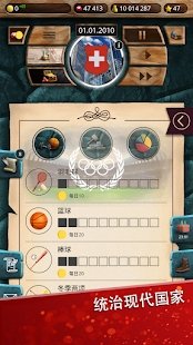 �ִ�������ͳ v1.0.61 ��׿��