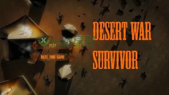 ɳĮս���Ҵ��� v1.0.0 ��׿��