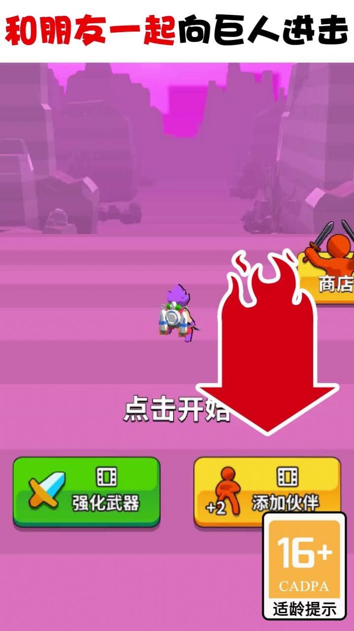 ����˽��� v1.2.1 ��׿��