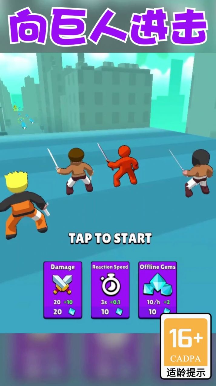 ����˽��� v1.2.1 ��׿��