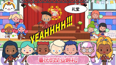 �׼�С��ͯ������ V1.0 ��׿��